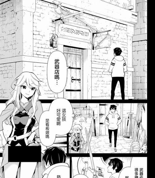 Lacie3TBD2（探究Lacie3TBD2的传输速度表现）