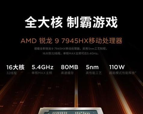 游戏笔记本的综合性能如何？（探究游戏笔记本在其他方面的表现及其影响因素）