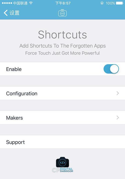 iPhone6越狱失败后的可能影响及应对方法（了解可能的风险，正确处理越狱失败问题）