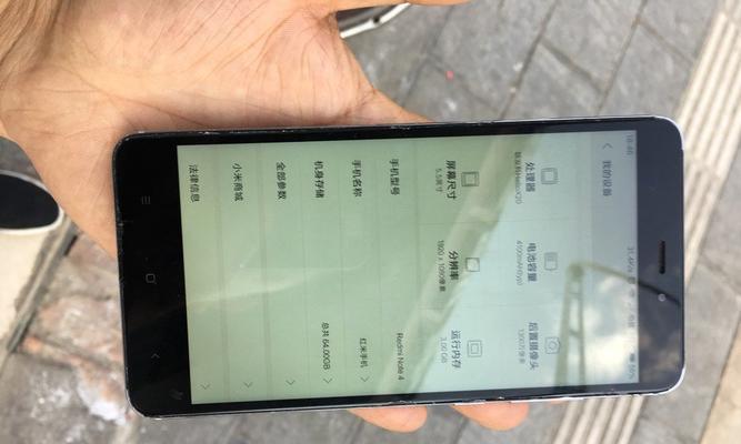 红米Note464G手机性能全面评测（红米Note464G配置一览，让你爱不释手）