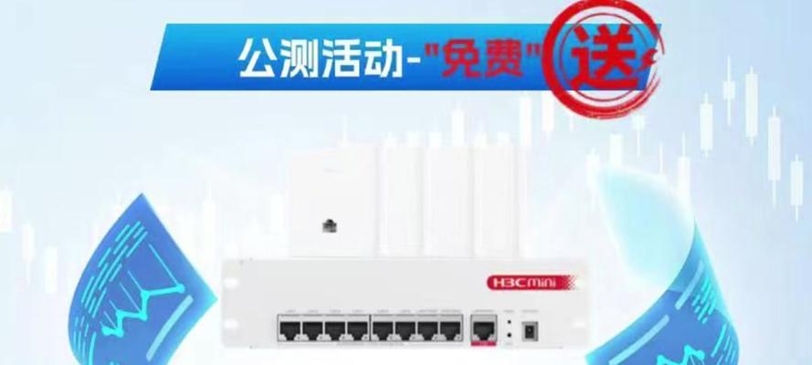 探究斐讯无线路由器的性能和功能（了解斐讯无线路由器的优势及适用场景）