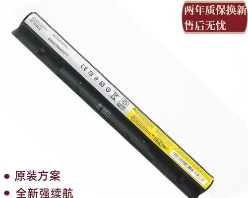 联想G40笔记本综合评测（出色性能和丰富功能的联想G40笔记本值得拥有）