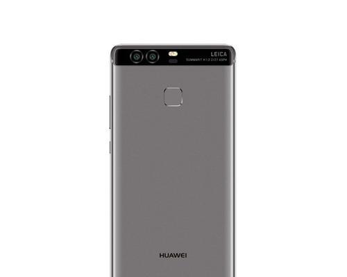 华为P93GB+32GB的性能和使用体验如何？（华为P93GB+32GB配置和功能全面解析）