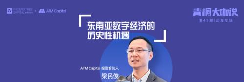 探究以梧桐树资本的投资风格和运作模式（揭秘以梧桐树资本的成功背后及其投资策略）