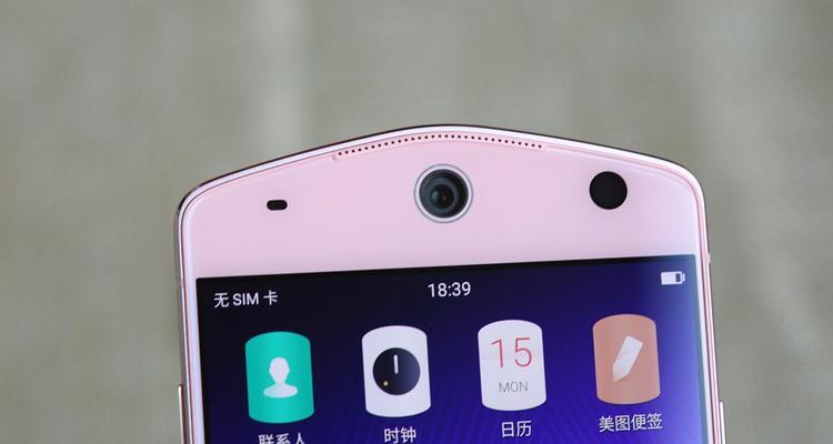 美图M8电量表现如何？（全面评测美图M8电池续航能力，解读其实际使用体验）