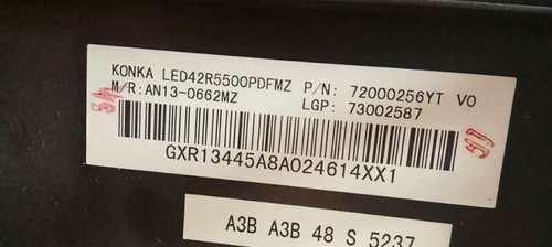 康佳LED42R5500FX电视机的优势与特点剖析