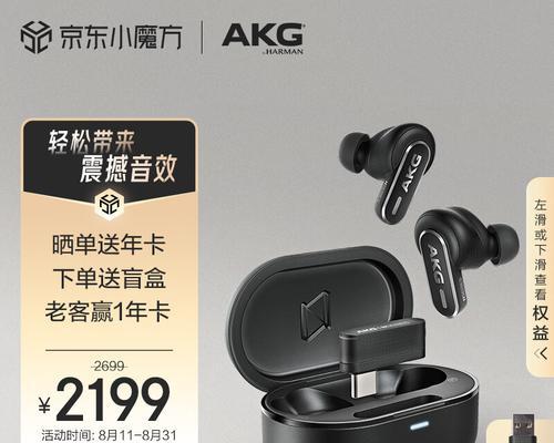 深度评测（领先音频技术，带来卓越听觉体验）