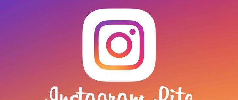 探索Instagram的魅力与用途（从社交媒体到营销利器，揭秘Instagram的多重魅力）