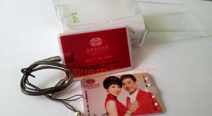 卡片MP3（轻巧小巧，随身享受音乐）