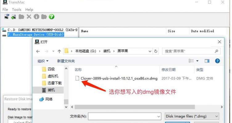 从苹果系统升级到Windows10（简单易行的步骤和注意事项）