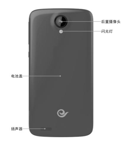 联想手机S820e评测（揭秘联想S820e的强劲性能和出色设计，一部令人惊艳的智能手机）