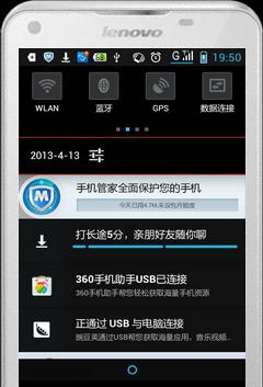 手机内存卡修复技巧（恢复丢失数据，解决内存卡故障问题）