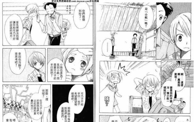 摩托罗拉里程碑（探索里程碑的设计、功能和影响力）
