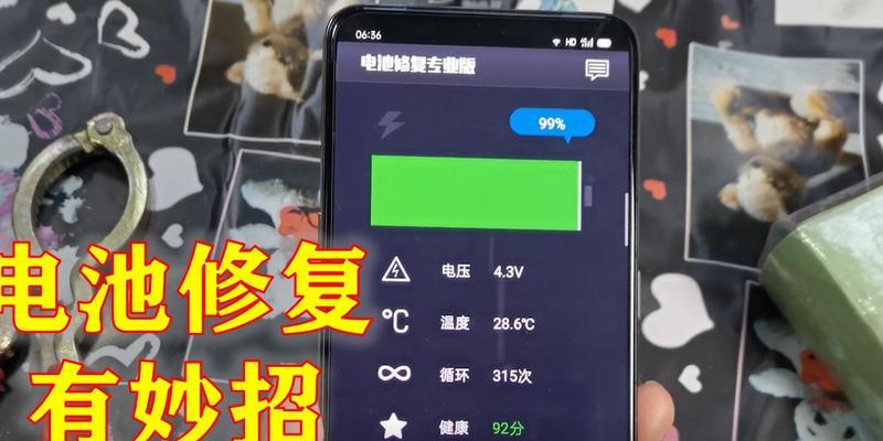 电池的寿命与影响（电池用久了会有哪些问题，如何延长电池的使用寿命？）