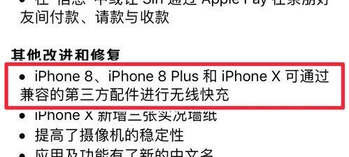 探索苹果系统11.2.1的全新功能与改进（全面升级体验，畅享智能科技时代的新生活）