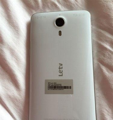 乐视手机拍照实力如何？（揭秘乐视手机拍照效果及关键特点）