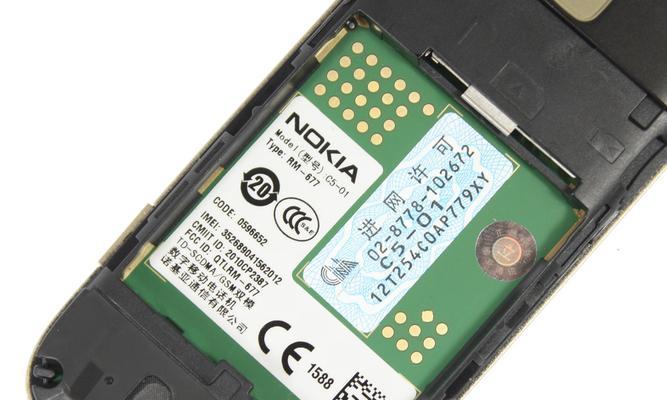 诺基亚C5全面评测（一款便携实用的功能手机）