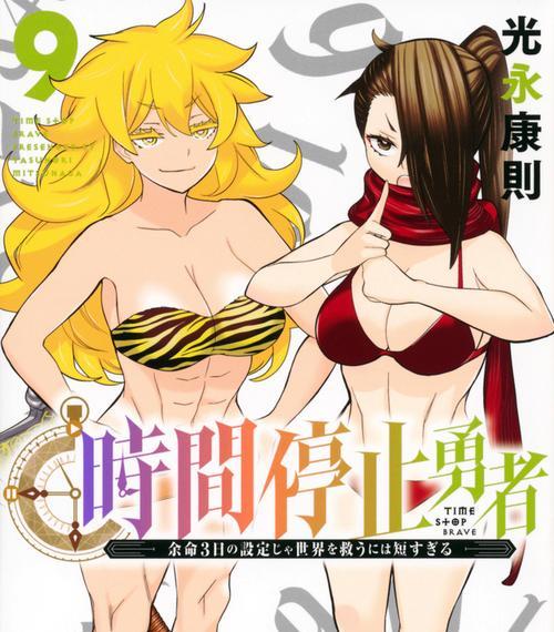 戴尔145459（探索戴尔145459的强大功能和令人惊叹的性能）