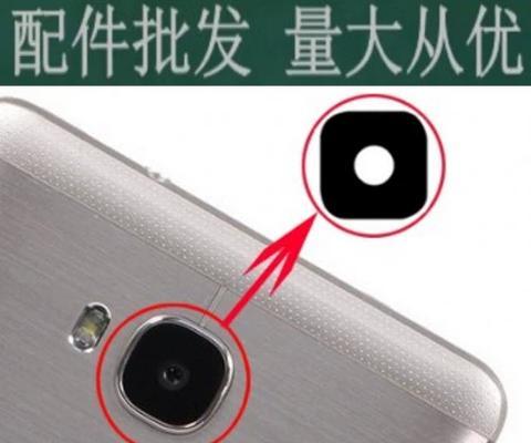 华为畅玩5c体验报告（性能出色，操作流畅，适合日常使用）