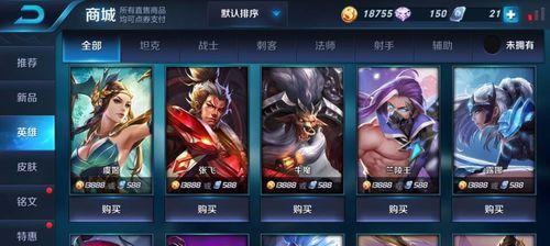 王者荣耀（前景如何？市场与技术发展带来的机遇与挑战）