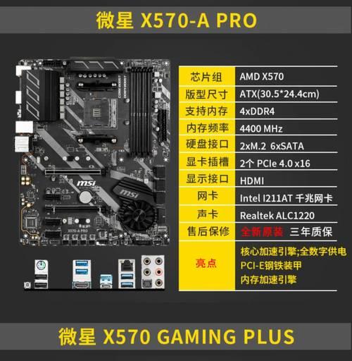 AMD570CPU性能测评（AMD570CPU）