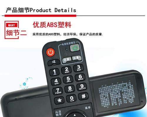 以天敏D6机顶盒怎么样？（高清画质，丰富内容，颠覆家庭娱乐体验）