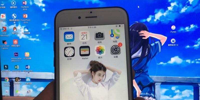 iOS10.3.3（探索iOS10.3.3，优化性能与功能全新升级）