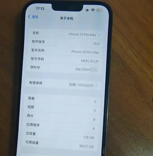 运营商锁机的影响与应对（了解运营商锁机的原因与解决方法，保护消费者权益）