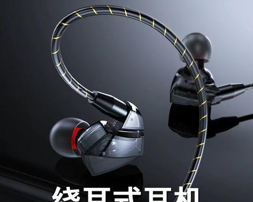vivo使用苹果耳机的适配问题（解决方法和注意事项）
