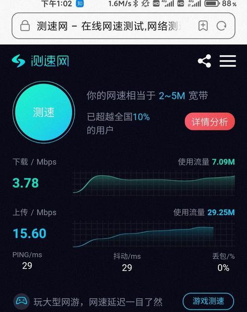 农村联通和电信信号的差异及影响（农村信号现状与改善措施分析）