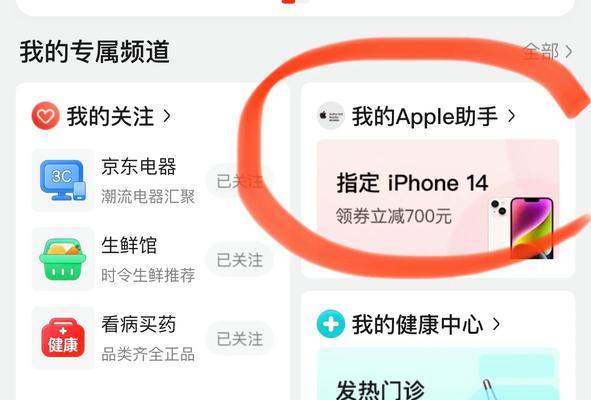 探索苹果音乐会员的无限乐趣（畅享高品质音乐，无限畅听你喜爱的音乐世界）