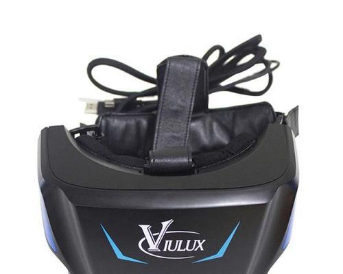 V9VR（探索V9VR的功能与特点，为您带来沉浸式的视听感受）
