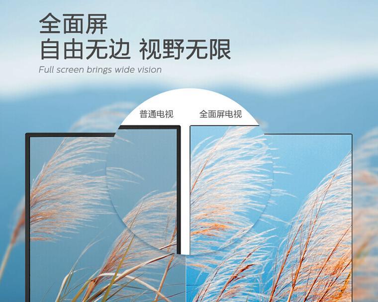 以飞立浦电视怎么样（探索最新一代智能电视，畅享尖端科技）