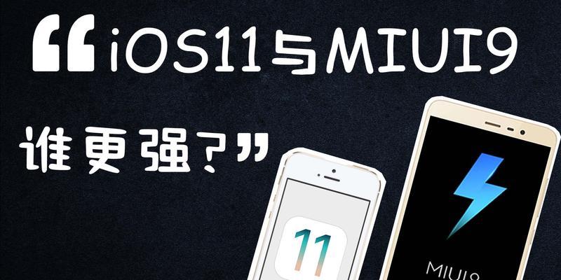 小米5s开发版的特点与优势（了解小米5s开发版的性能和功能，尽享高端科技体验）