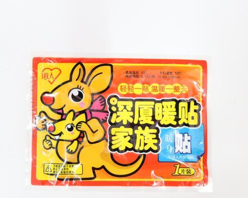 随身贴的效果如何？（探索随身贴对生活的影响与作用）
