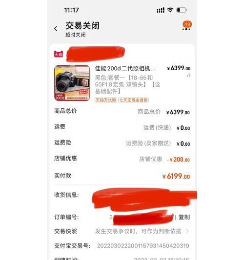 佳能55-200镜头评测（探索佳能55-200镜头的性能和特点）