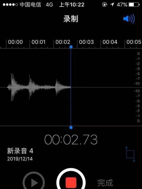 手机录音技巧大揭秘（发现手机录音的妙用，助你轻松记录生活点滴）