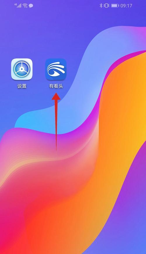 如何通过手机重启摄像头（简单操作让你的摄像头重新运行起来）
