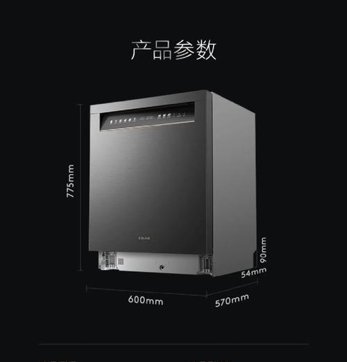 美的洗碗机质量评测（以用户评价为依据，揭秘美的洗碗机真实质量）