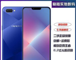 探索0pp0a57s的多功能与创新潜力（一部引领智能时代的旗舰手机）