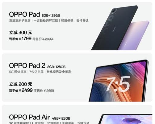 Oppo和苹果的性价比对比分析（哪个更值得购买？以及哪个品牌在不同方面表现更出色？）