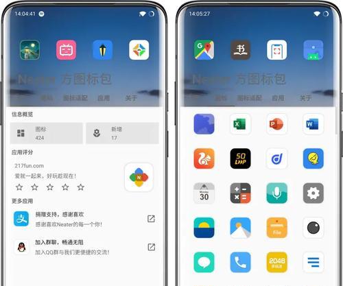 互联极简（以简之法，互联世界）