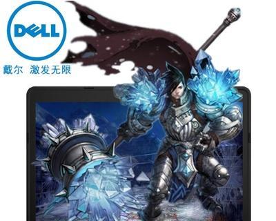 戴尔M5545R（助力办公效率提升的多合一打印解决方案）
