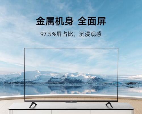 比较60寸和65寸电视的性能优势和选择建议（考虑尺寸、画质和预算的关键因素）