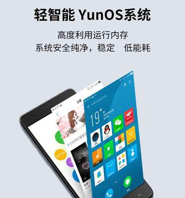 探索手机1克重量级的未来发展潜力（将手机极致轻薄化，全新用户体验引领未来科技潮流）