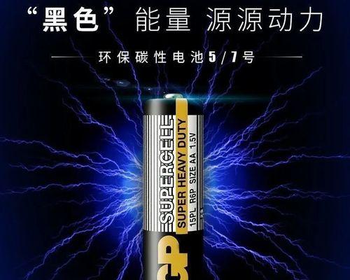 寒霸电池（一款性的电池产品，满足你对电池的所有需求）