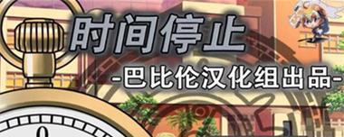 三星GearS2（探索GearS2的创新设计和卓越功能）