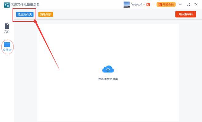 如何彻底删除文件夹？（从根源上清除不需要的文件夹）