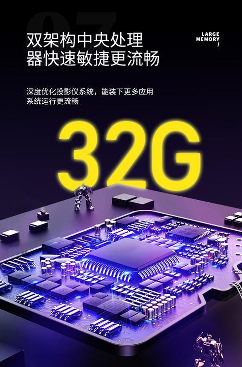 手机投影仪（便携、高清、多功能，手机投影仪让影音无处不在）
