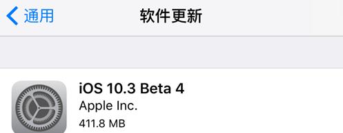 iOS10.3.2带给iPhone7的全新体验（优化性能、增强功能，让你爱不释手）
